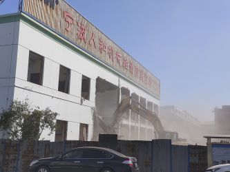 New Manufacturing Facility Breaks Ground, Set for Completion in January 2026