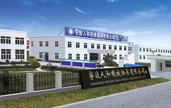 Ningbo Renhe Machinery Bearing Co., Ltd.