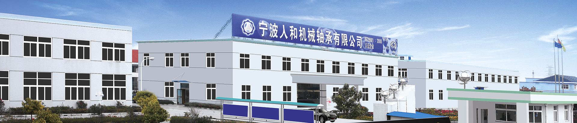 6207 2RS/ZZ/OPEN Bearing